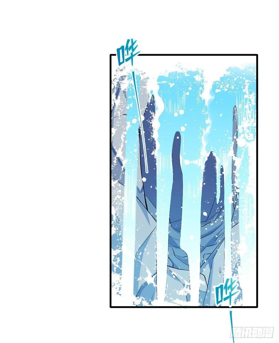 Beauty and the Beasts Chapter 170 Gambar 16